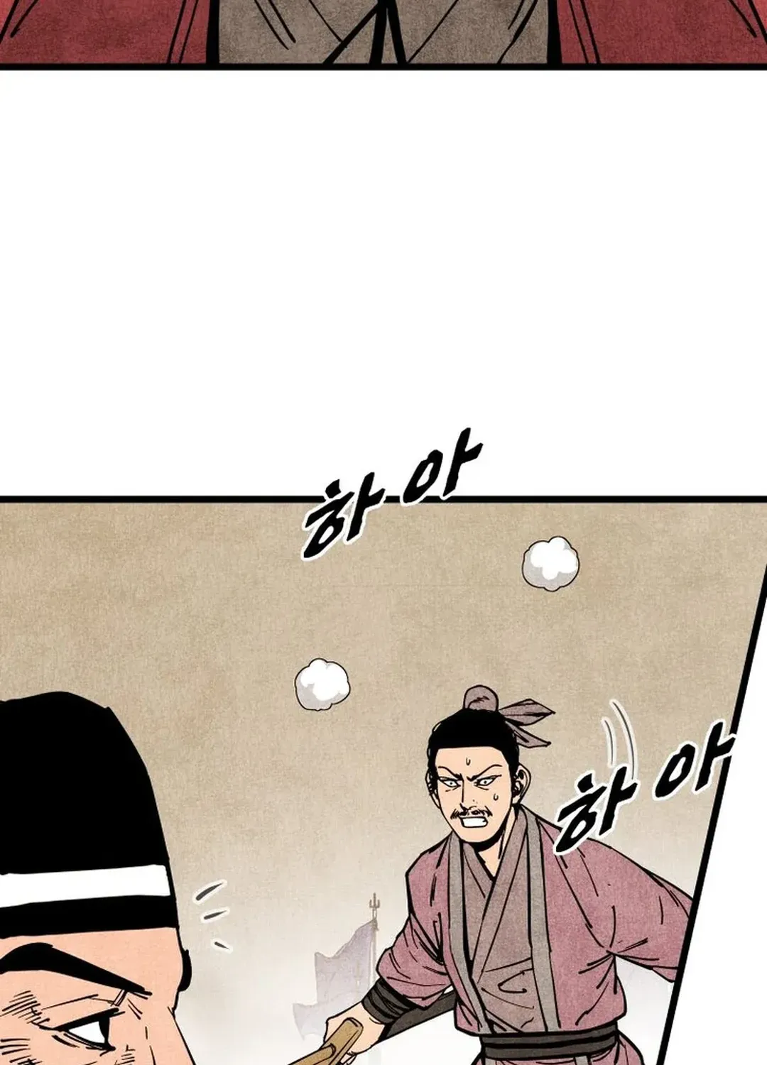 The Rural Edgeless Sword Chapter 51 page 162 - 
