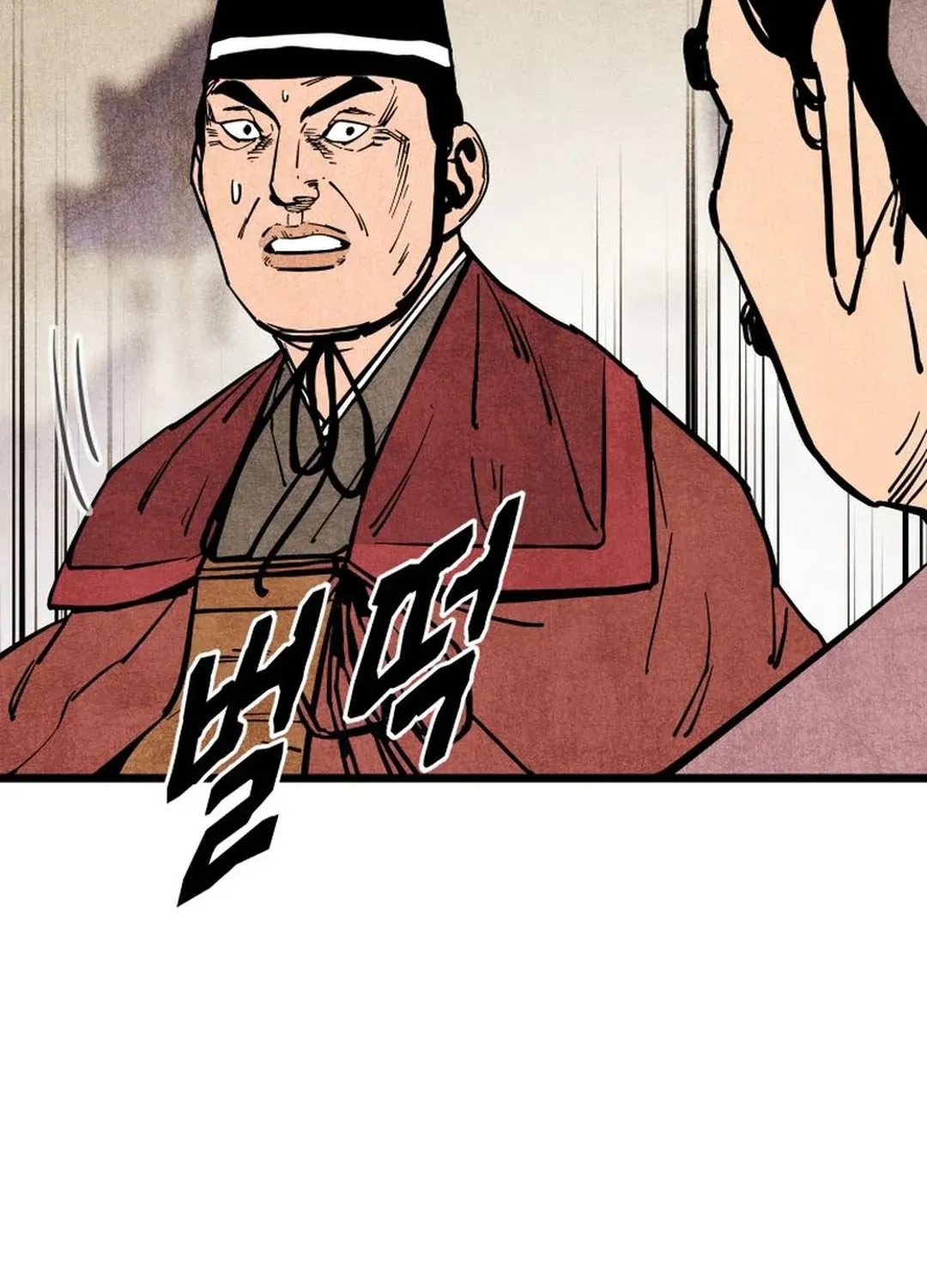 The Rural Edgeless Sword Chapter 51 page 165 - 