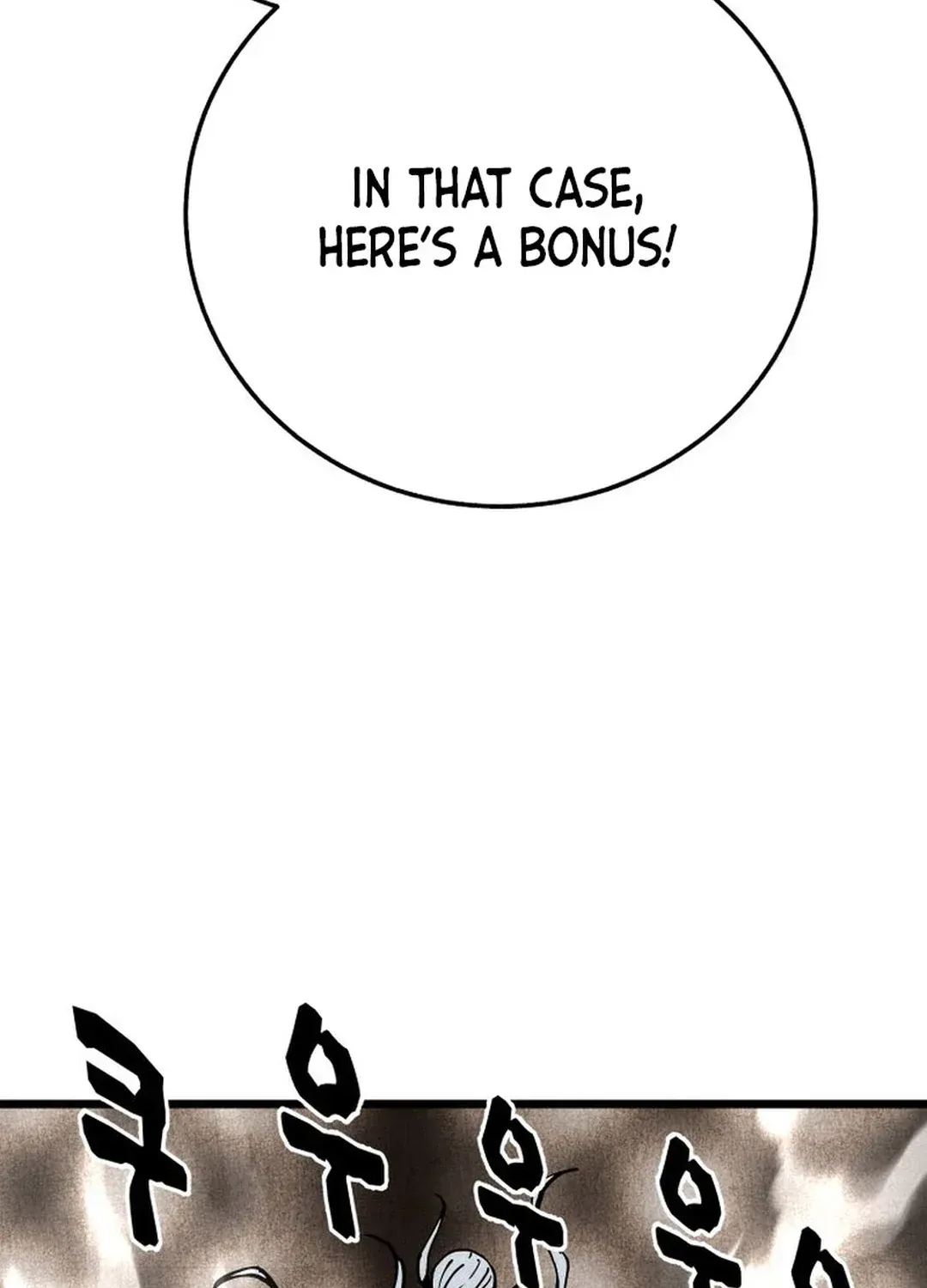 The Rural Edgeless Sword Chapter 51 page 29 - 