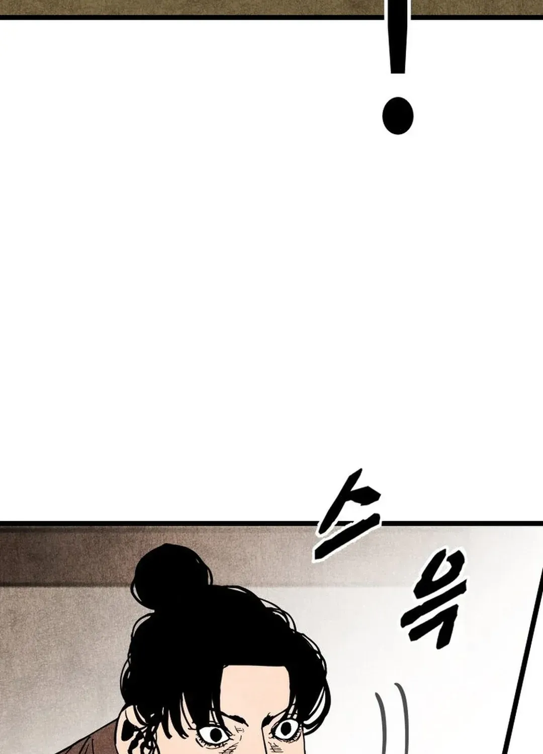 The Rural Edgeless Sword Chapter 51 page 4 - 