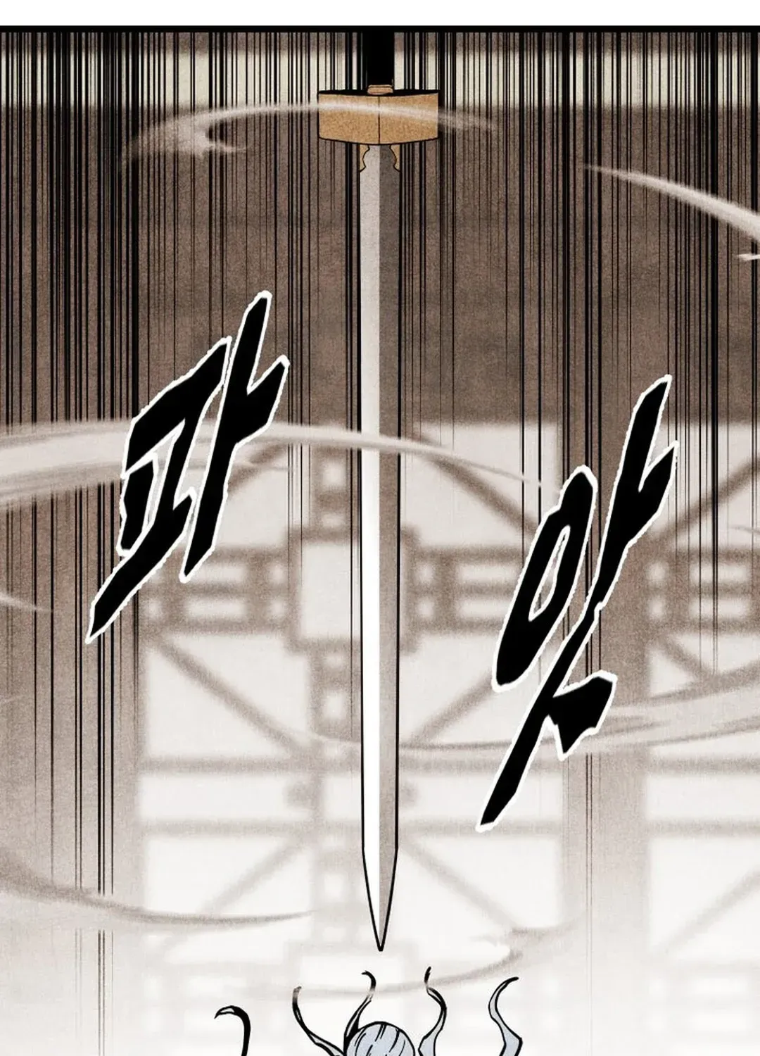 The Rural Edgeless Sword Chapter 51 page 61 - 