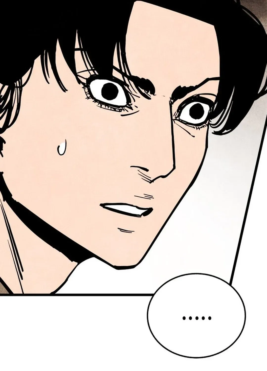 The Rural Edgeless Sword Chapter 51 page 64 - 
