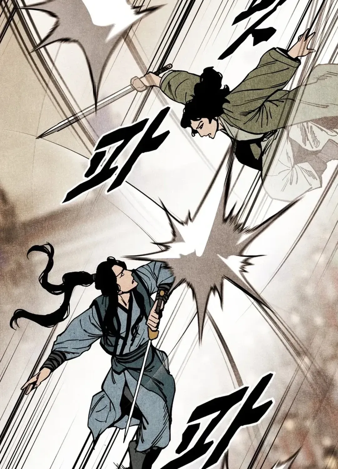 The Rural Edgeless Sword Chapter 52 page 116 - 