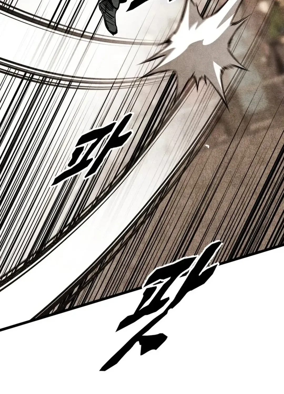The Rural Edgeless Sword Chapter 52 page 117 - 
