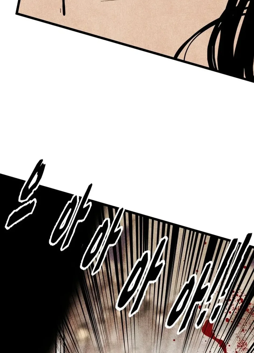 The Rural Edgeless Sword Chapter 52 page 128 - 