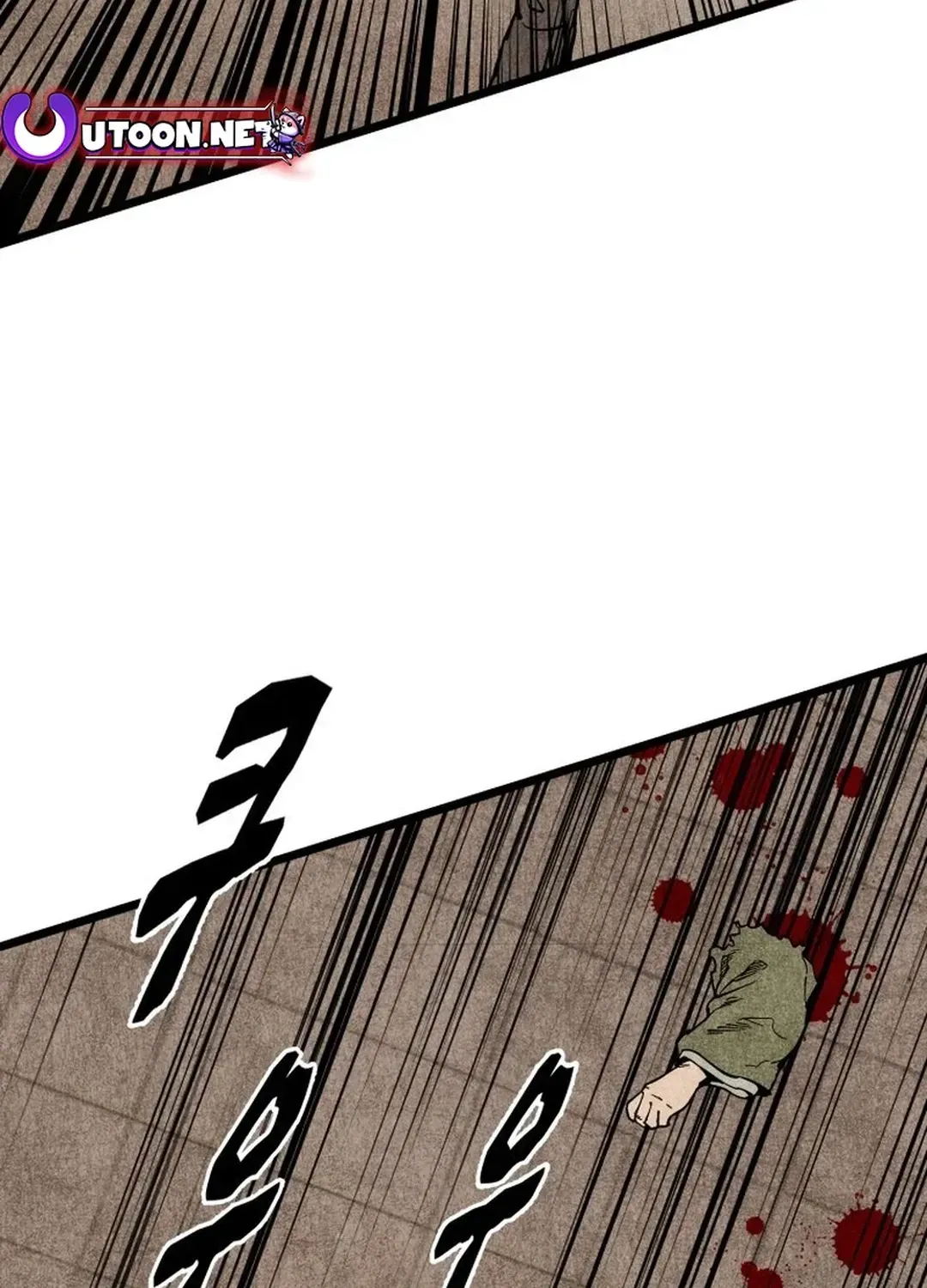The Rural Edgeless Sword Chapter 52 page 130 - 