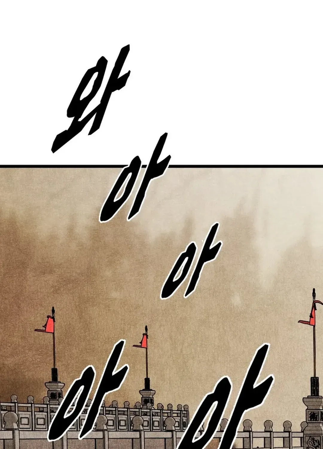 The Rural Edgeless Sword Chapter 52 page 28 - 