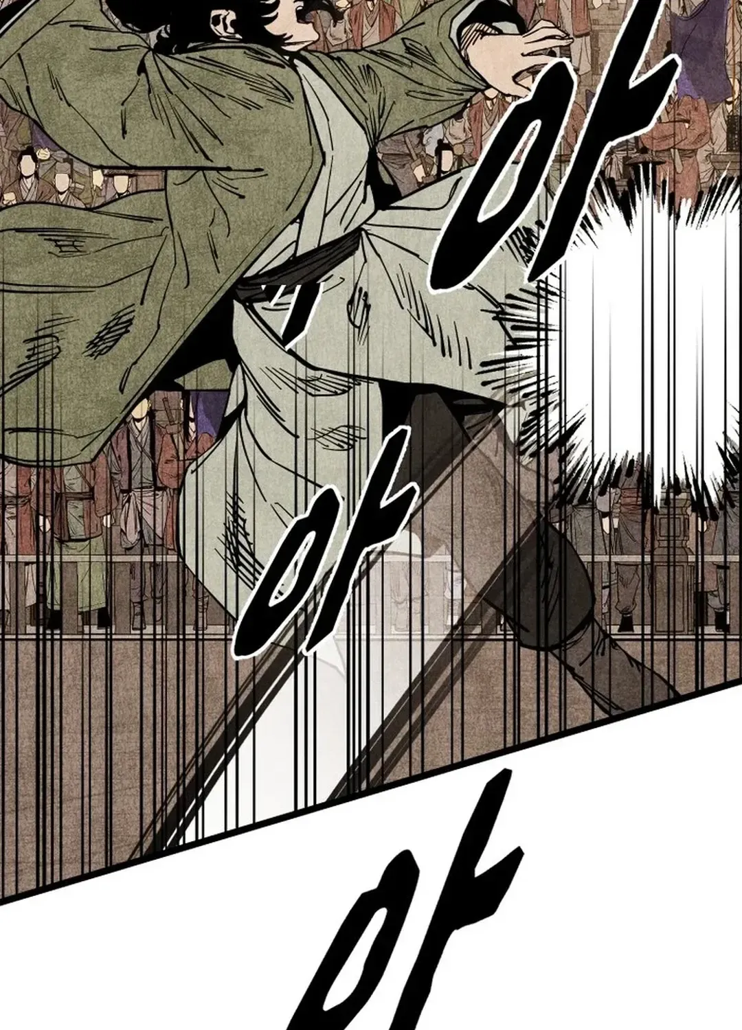 The Rural Edgeless Sword Chapter 52 page 53 - 