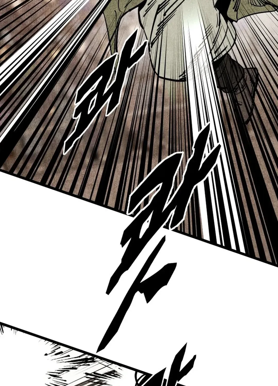The Rural Edgeless Sword Chapter 52 page 56 - 