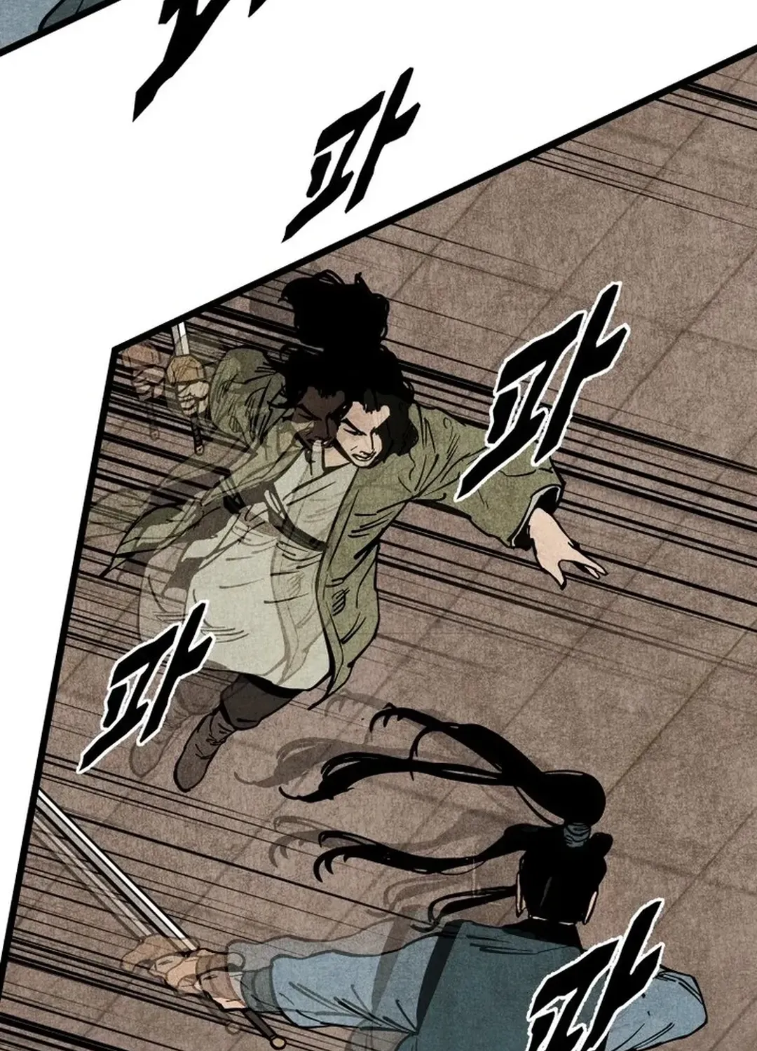 The Rural Edgeless Sword Chapter 52 page 58 - 