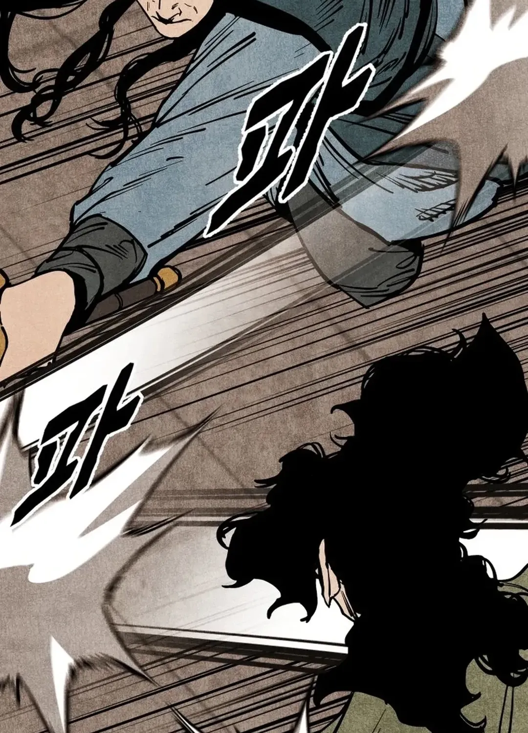 The Rural Edgeless Sword Chapter 52 page 60 - 