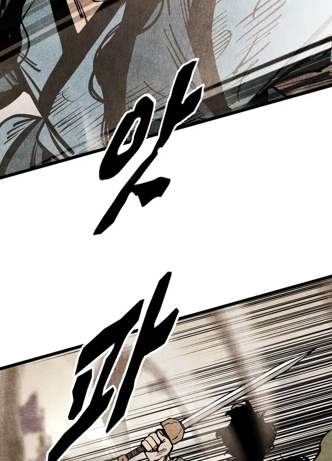 The Rural Edgeless Sword Chapter 52 page 64 - 