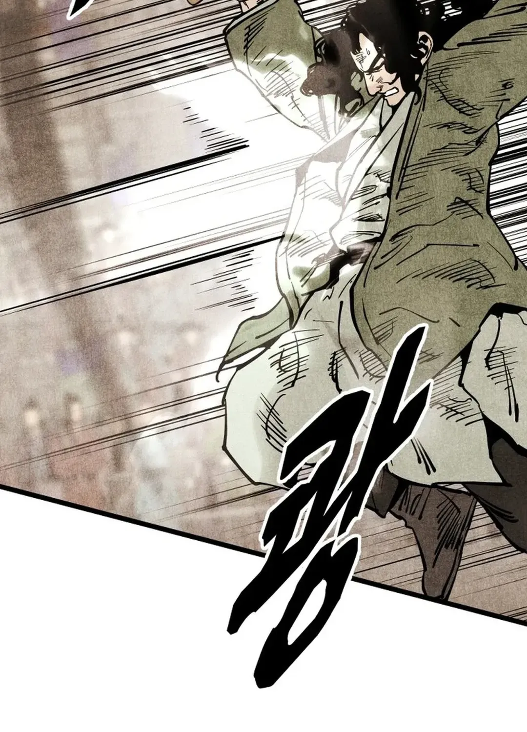 The Rural Edgeless Sword Chapter 52 page 65 - 