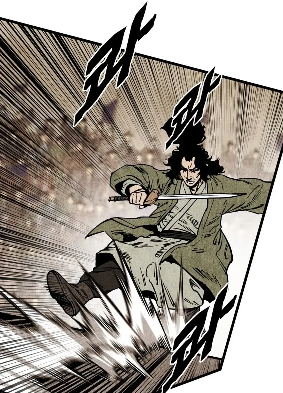 The Rural Edgeless Sword Chapter 52 page 67 - 