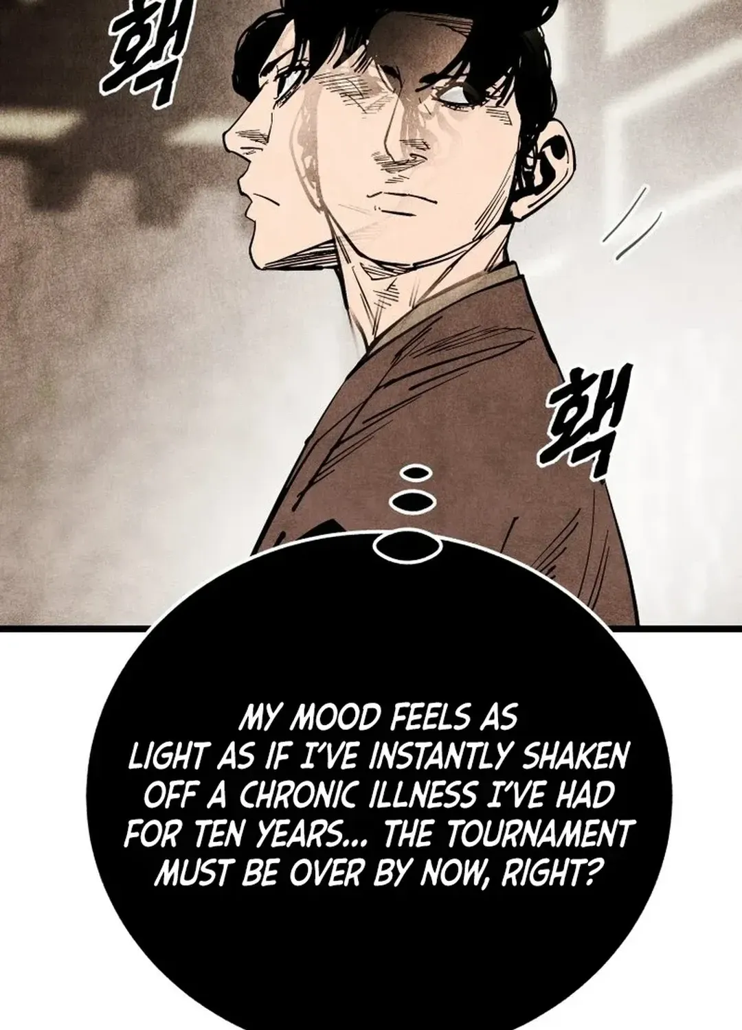 The Rural Edgeless Sword Chapter 52 page 90 - 