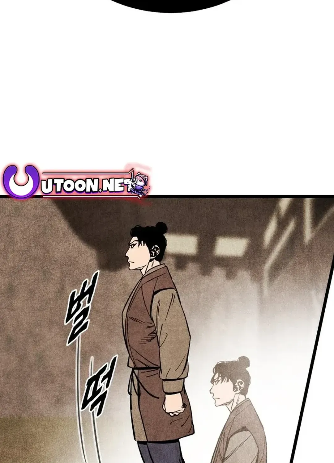 The Rural Edgeless Sword Chapter 52 page 91 - 