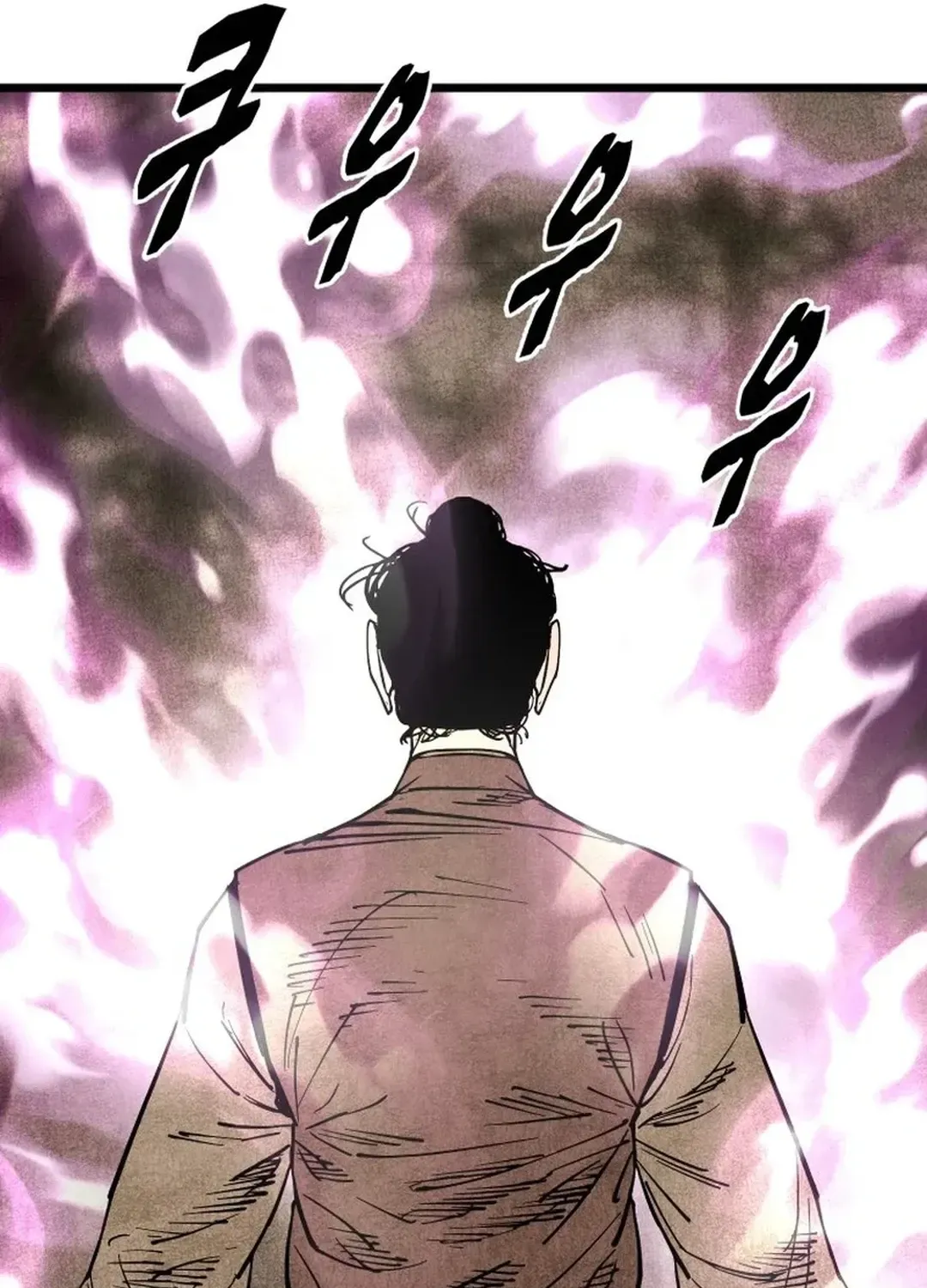 The Rural Edgeless Sword Chapter 52 page 94 - 