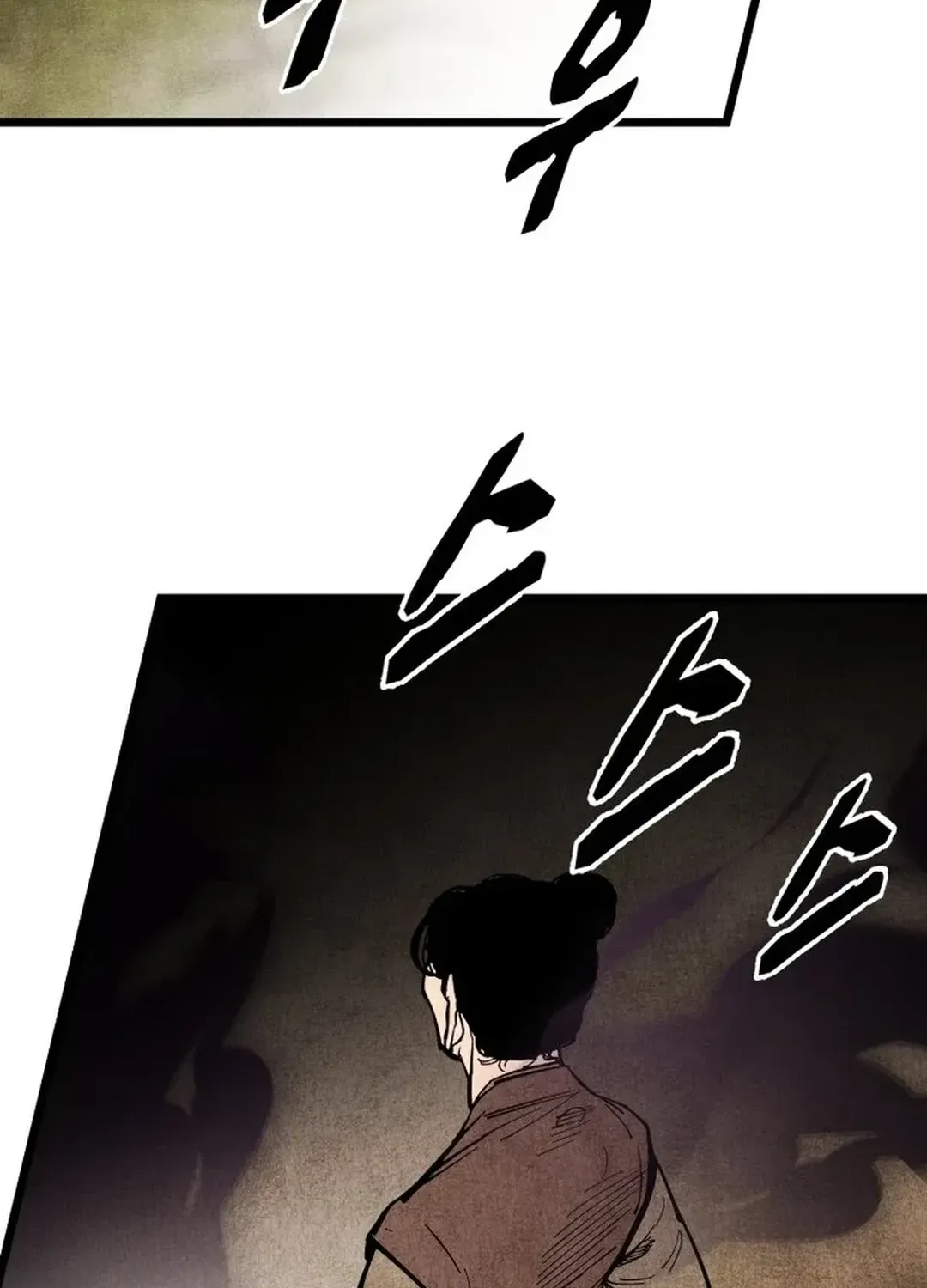 The Rural Edgeless Sword Chapter 52 page 97 - 