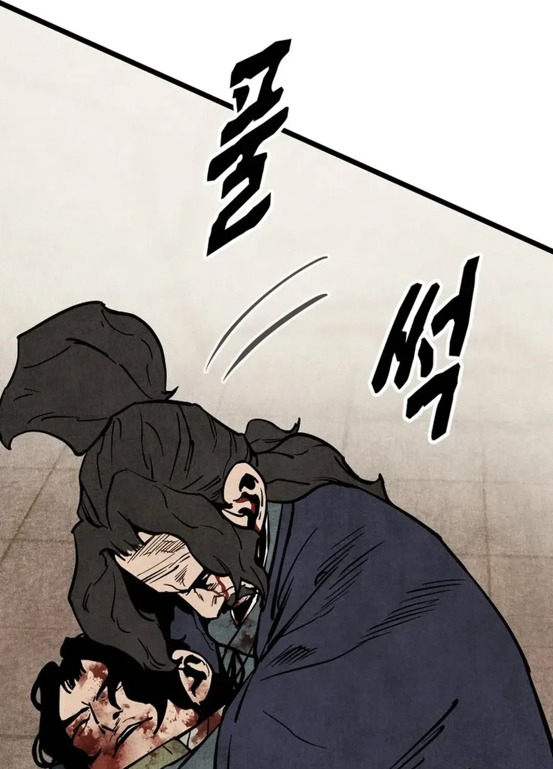 The Rural Edgeless Sword Chapter 53 page 110 - 