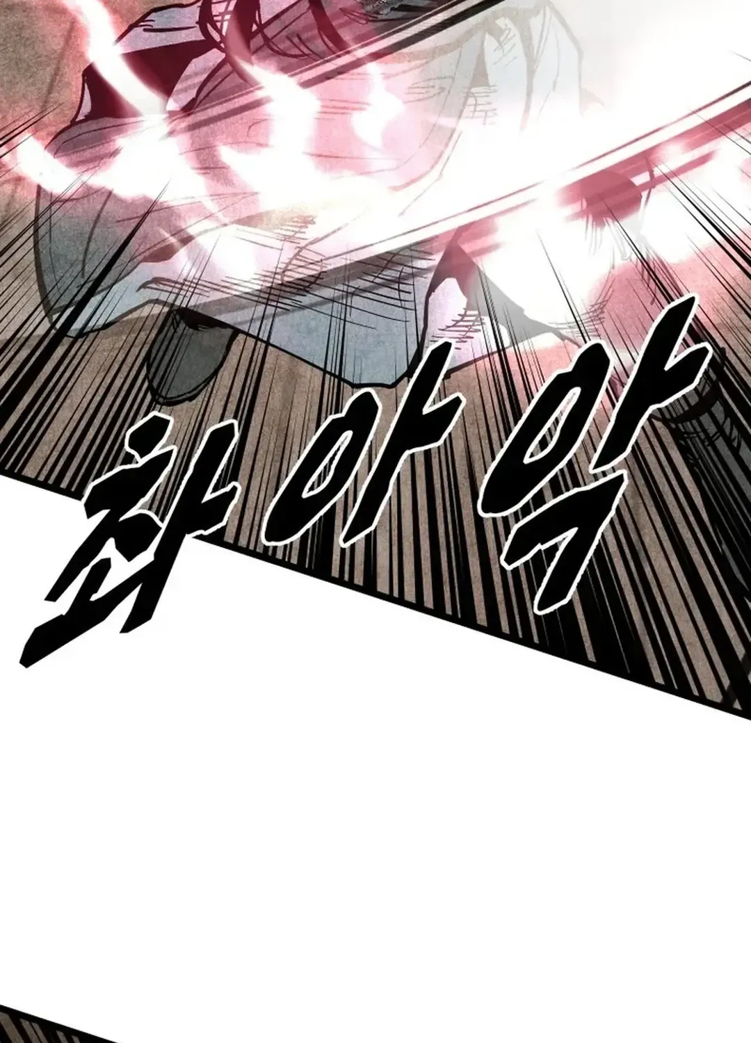 The Rural Edgeless Sword Chapter 53 page 12 - 