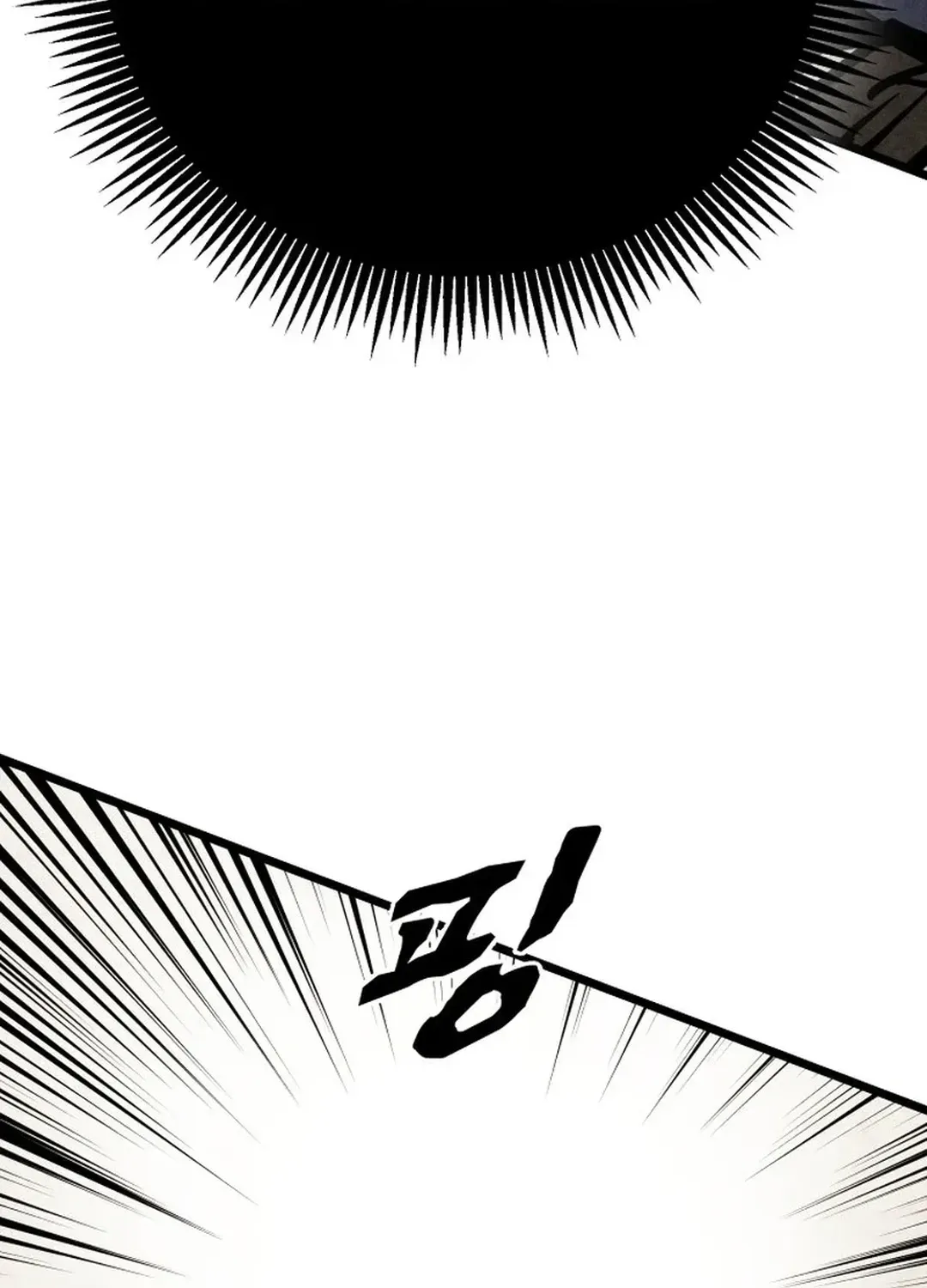 The Rural Edgeless Sword Chapter 53 page 126 - 