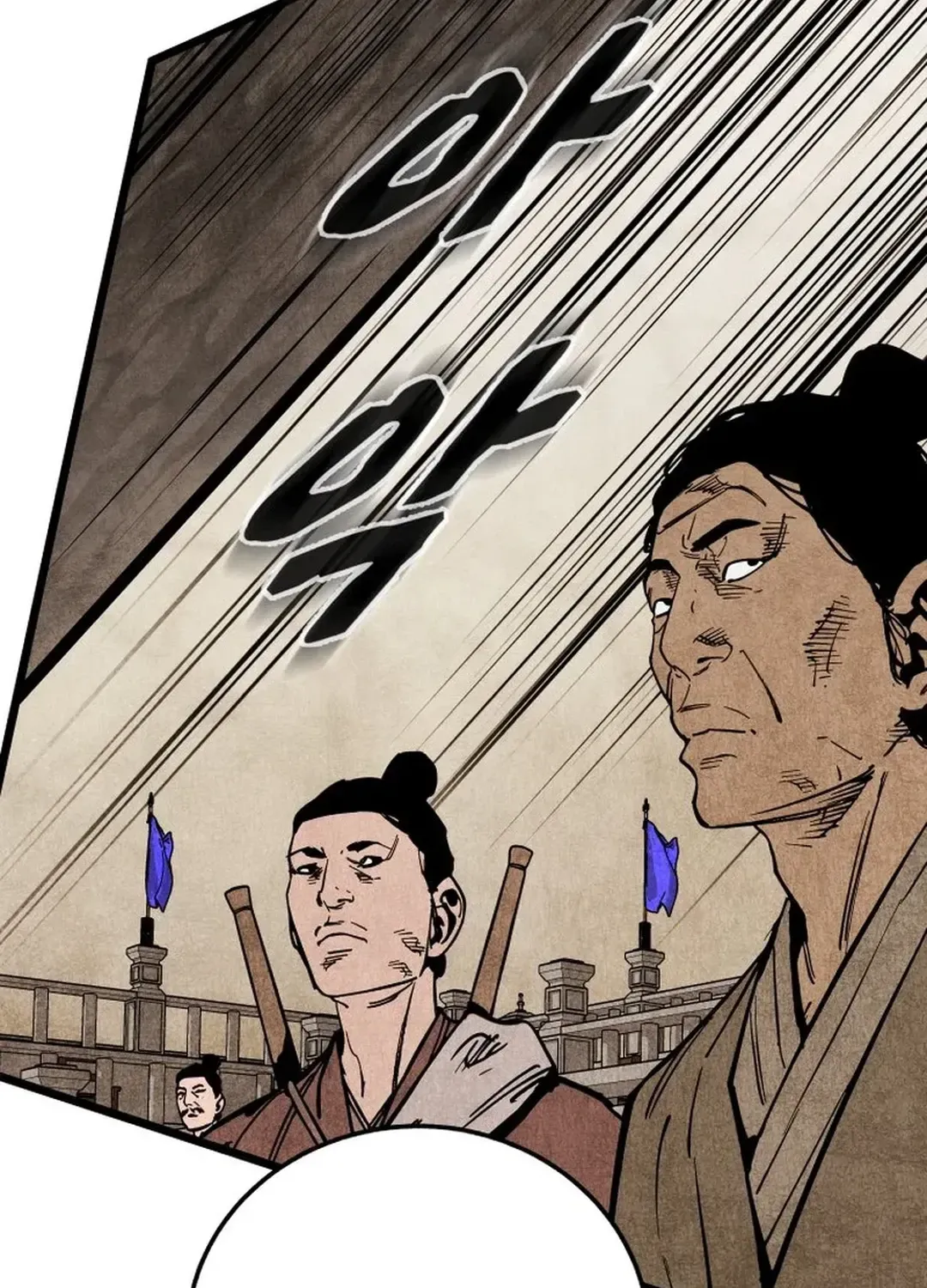 The Rural Edgeless Sword Chapter 53 page 128 - 