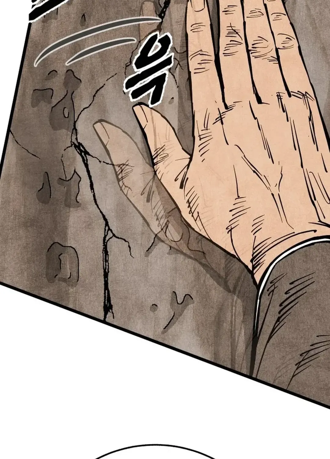 The Rural Edgeless Sword Chapter 53 page 150 - 