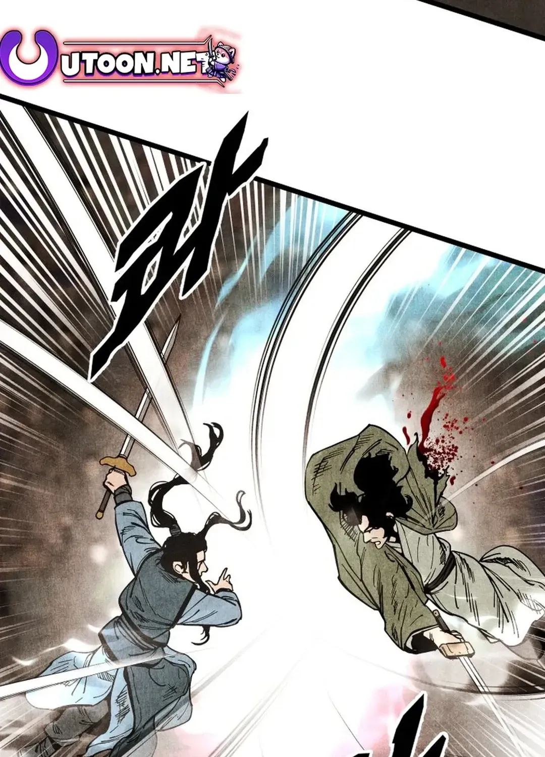 The Rural Edgeless Sword Chapter 53 page 16 - 