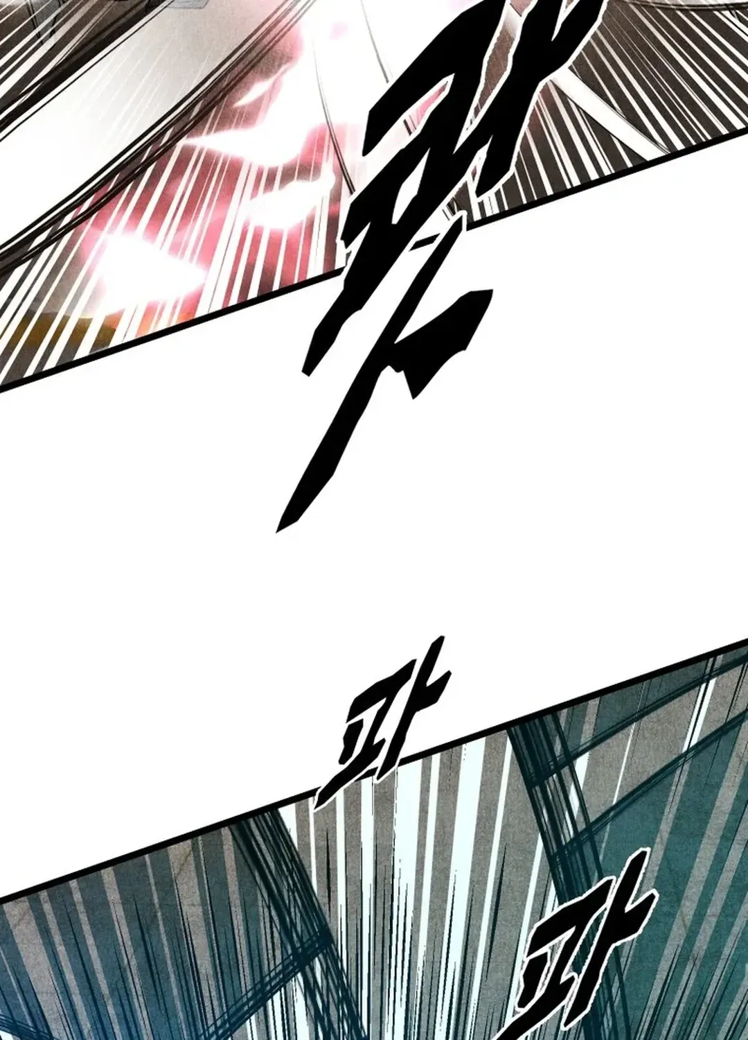 The Rural Edgeless Sword Chapter 53 page 17 - 