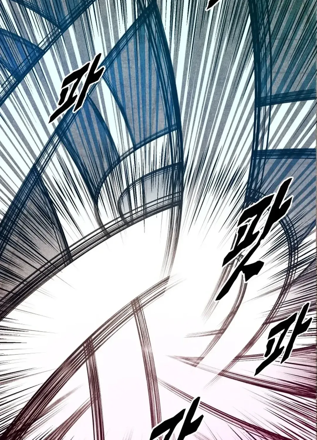 The Rural Edgeless Sword Chapter 53 page 18 - 
