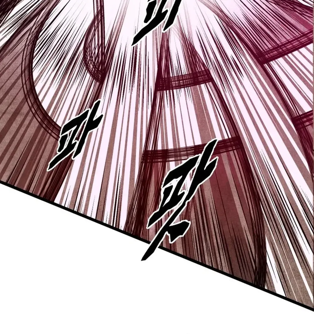 The Rural Edgeless Sword Chapter 53 page 19 - 
