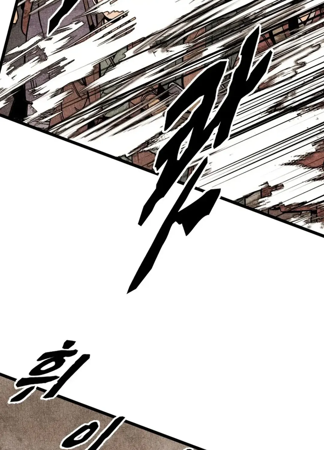 The Rural Edgeless Sword Chapter 53 page 22 - 