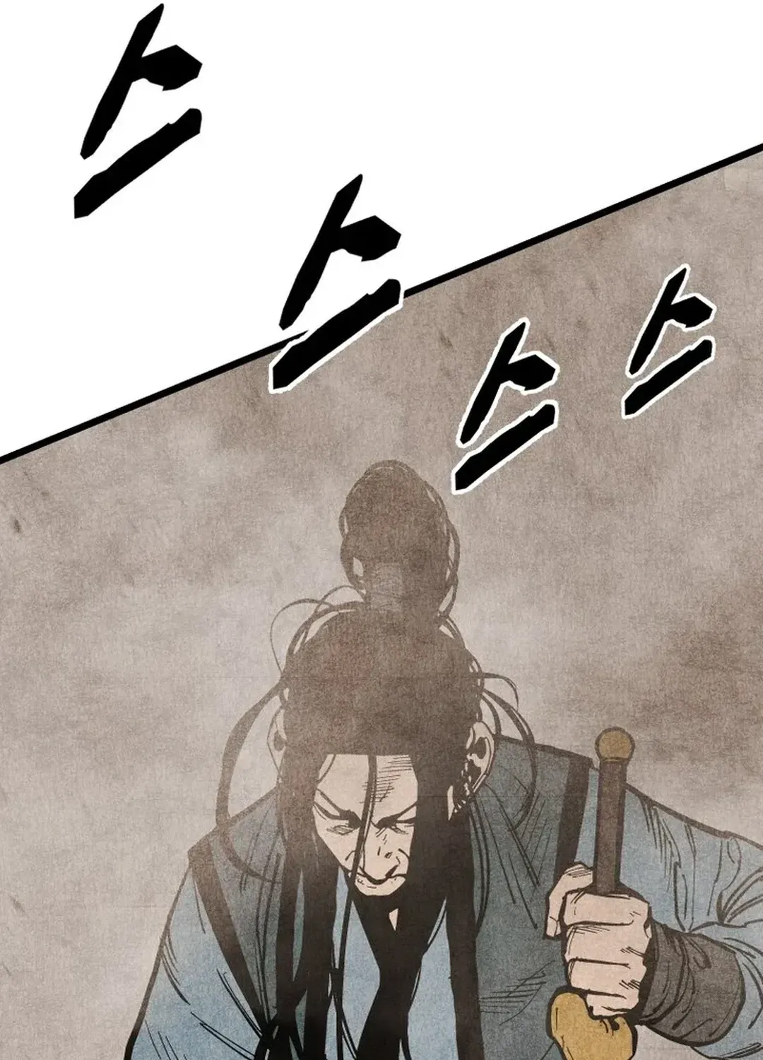 The Rural Edgeless Sword Chapter 53 page 25 - 