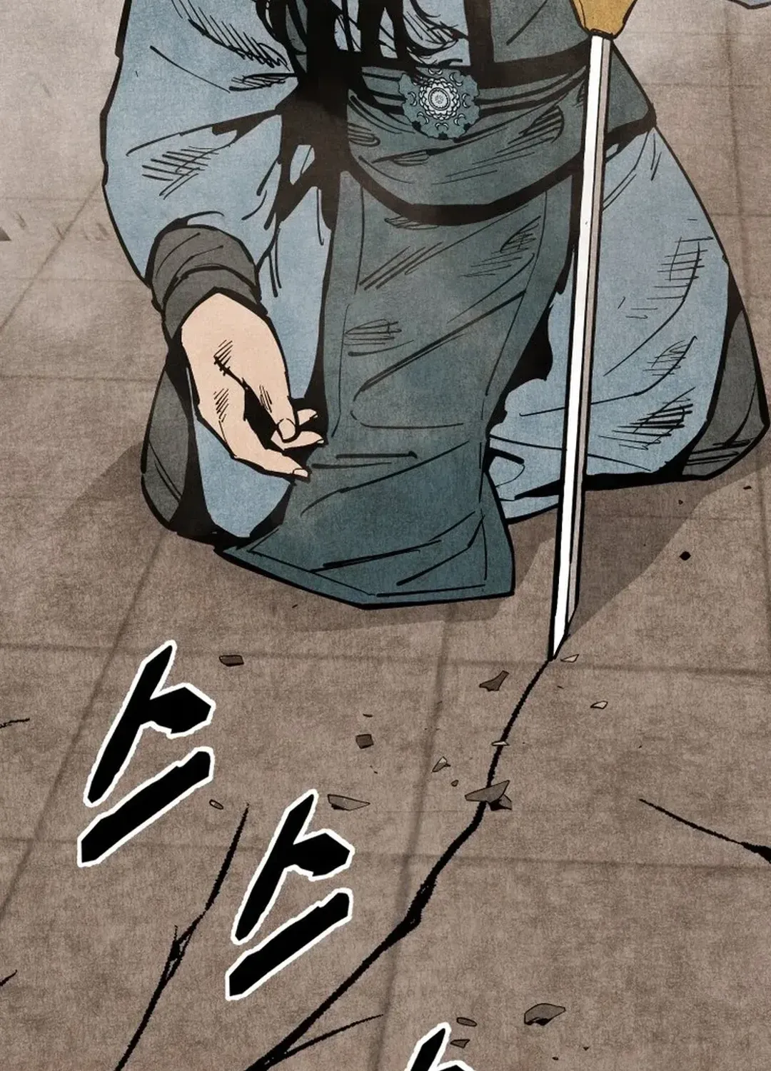 The Rural Edgeless Sword Chapter 53 page 26 - 