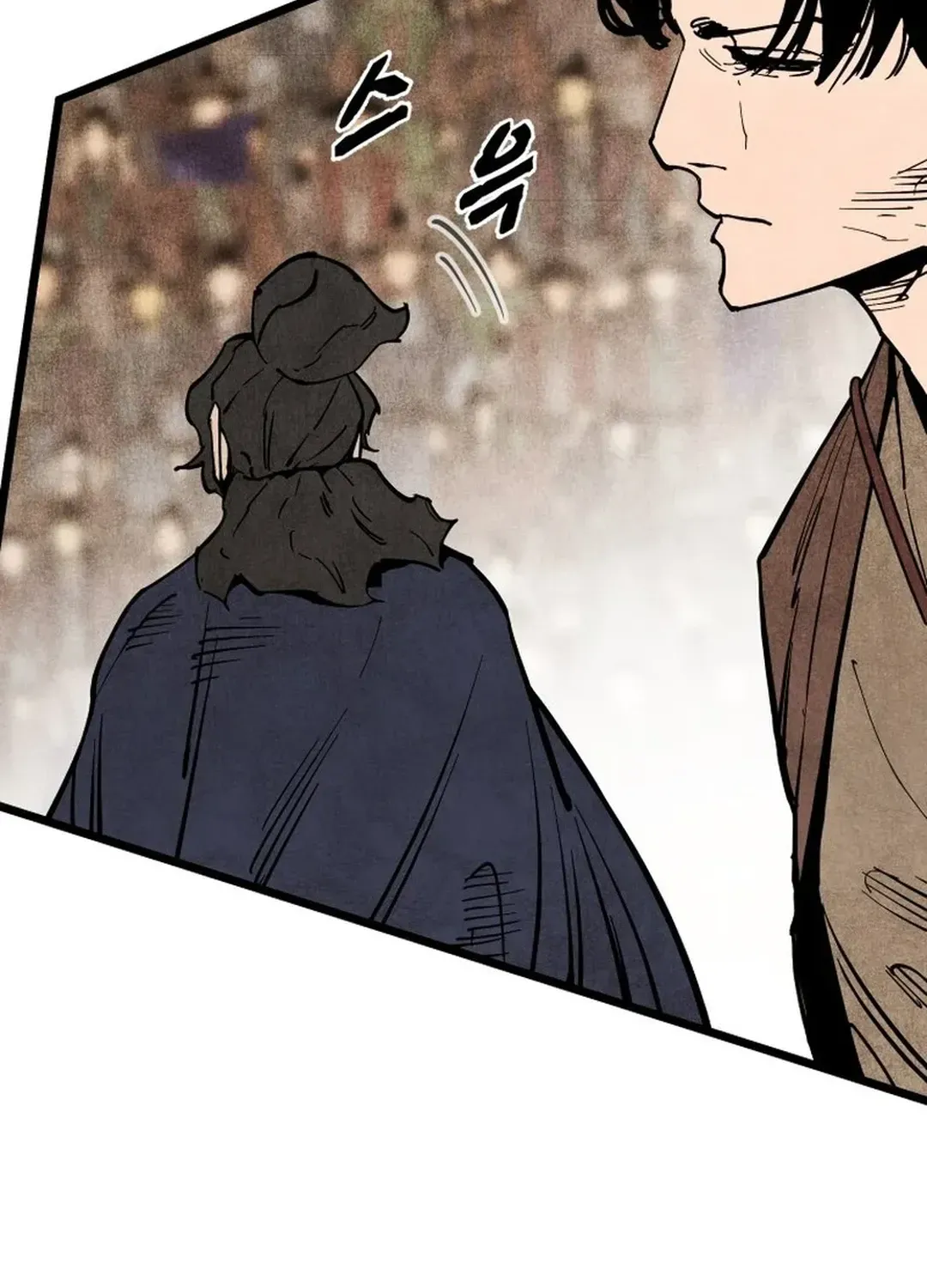 The Rural Edgeless Sword Chapter 53 page 82 - 