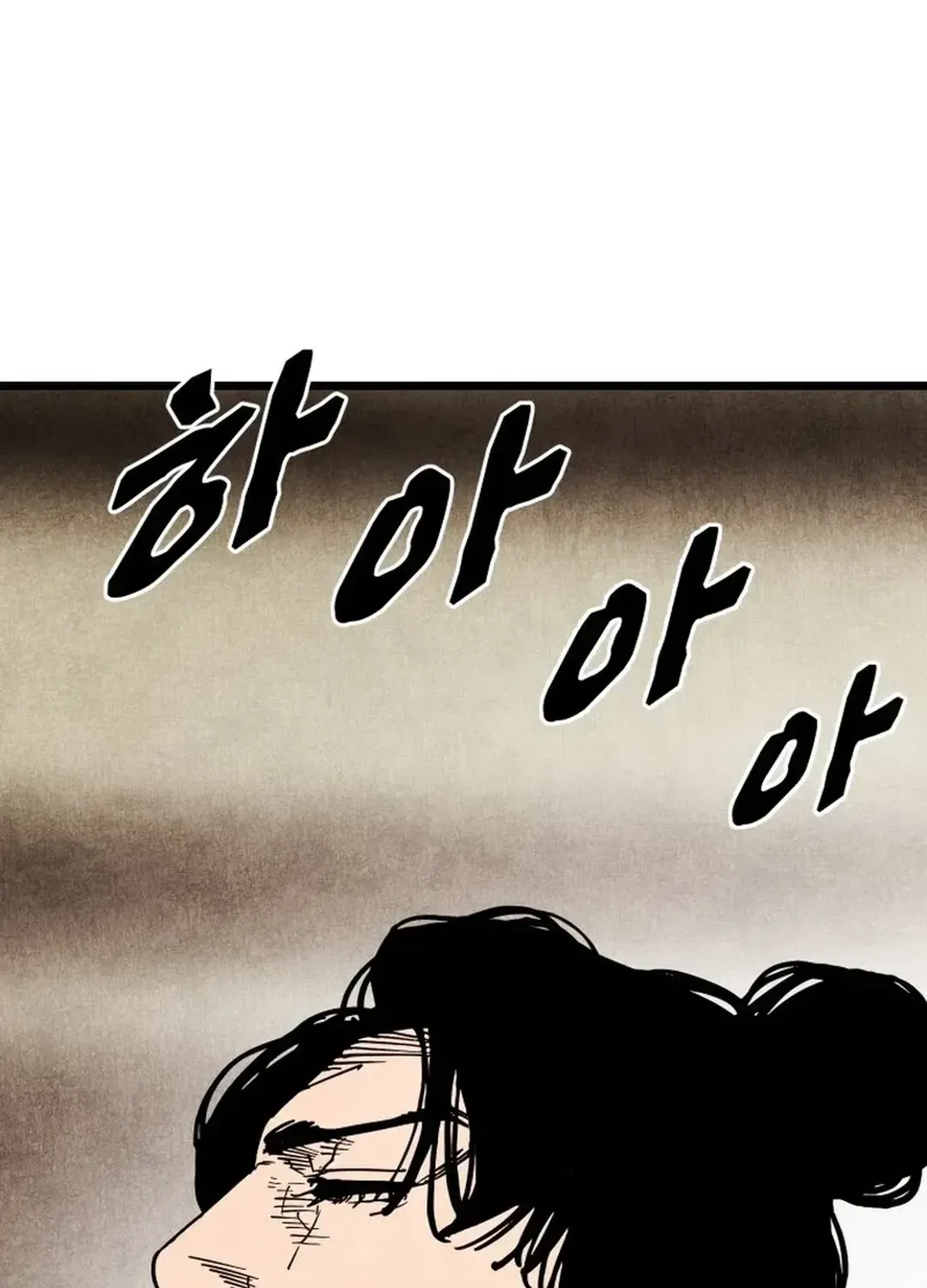 The Rural Edgeless Sword Chapter 54 page 125 - 