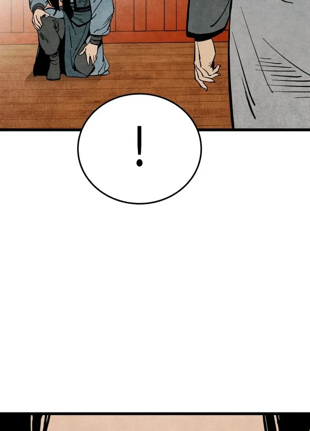 The Rural Edgeless Sword Chapter 54 page 17 - 
