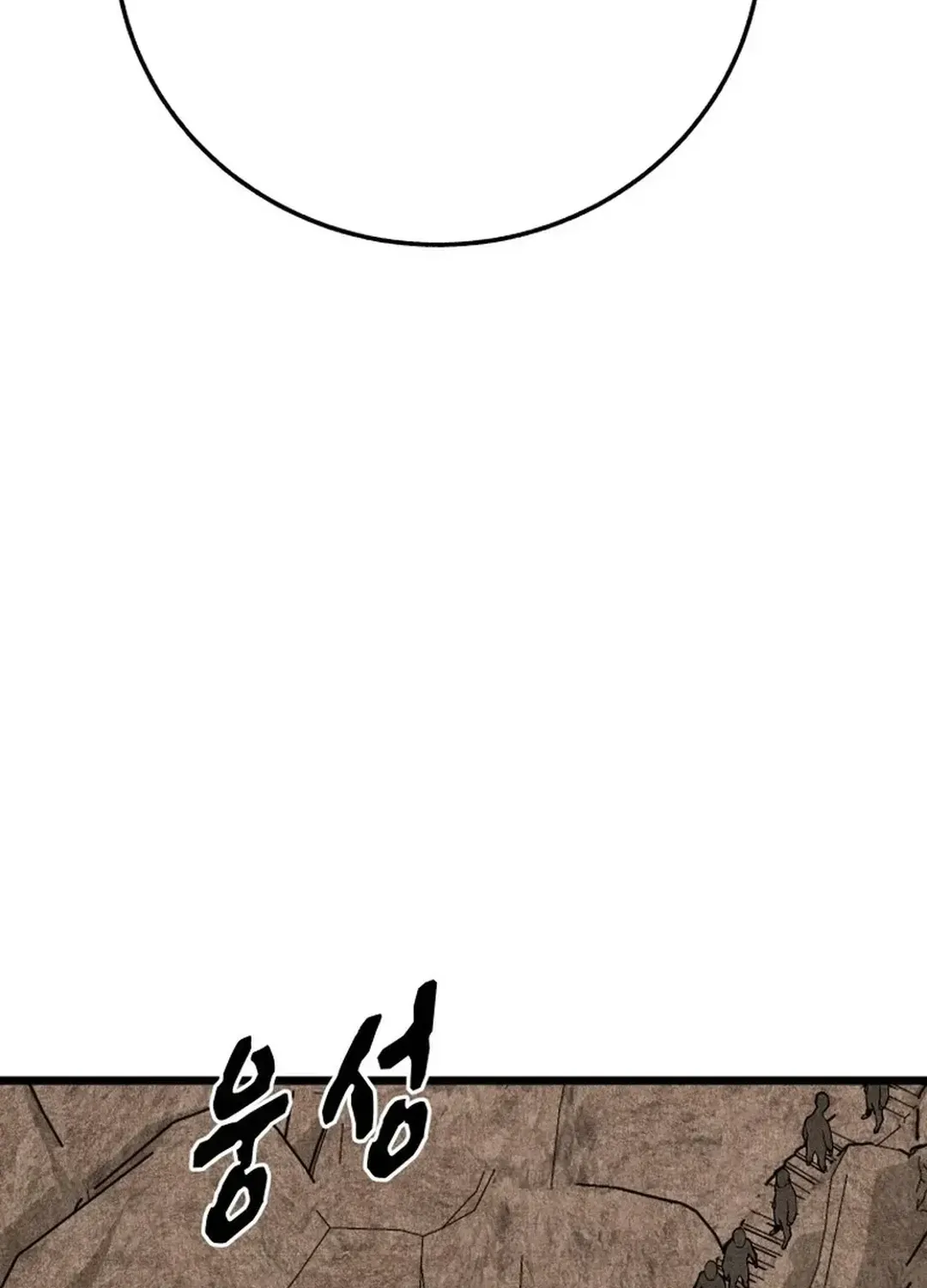 The Rural Edgeless Sword Chapter 54 page 37 - 