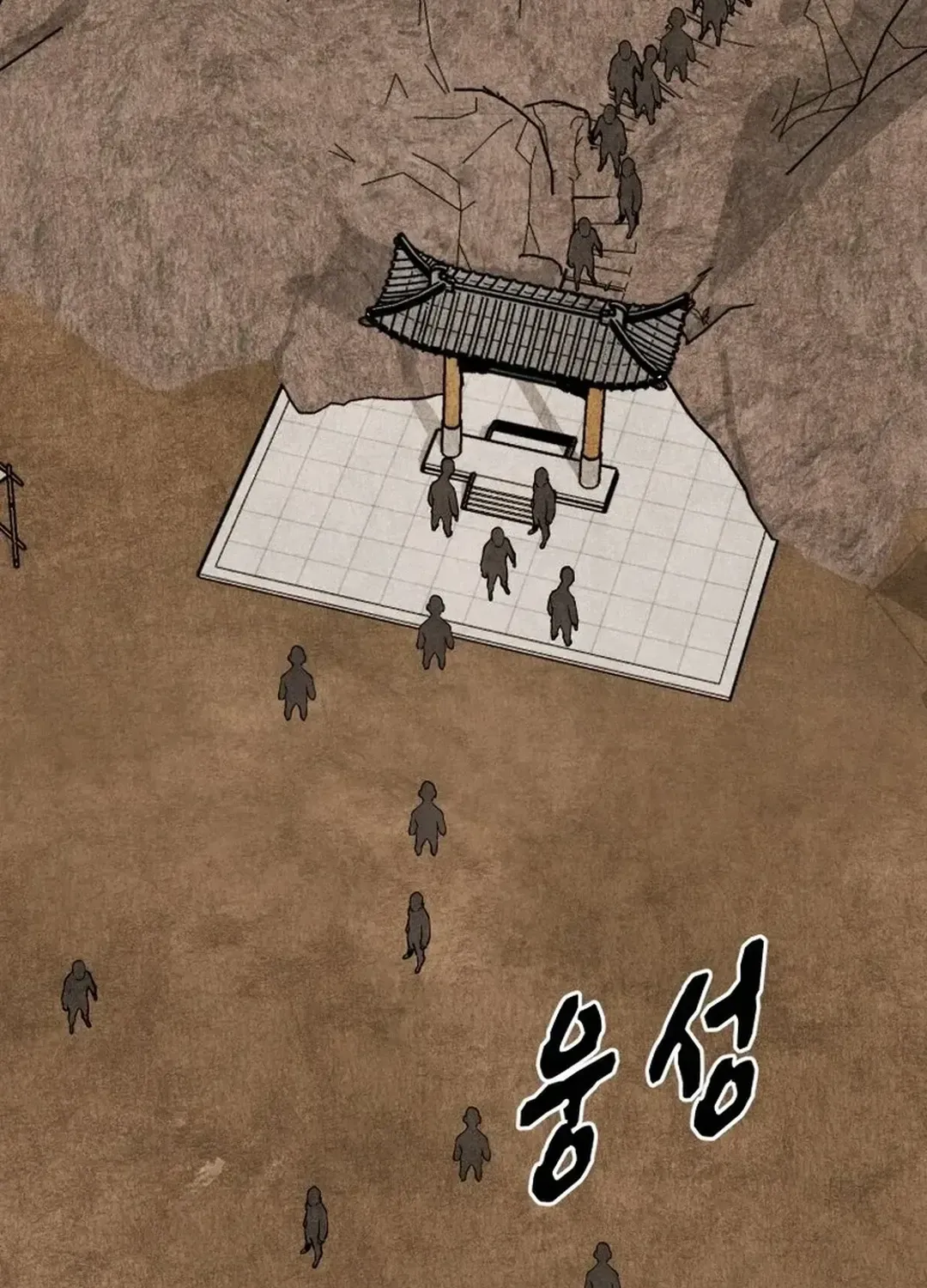The Rural Edgeless Sword Chapter 54 page 38 - 