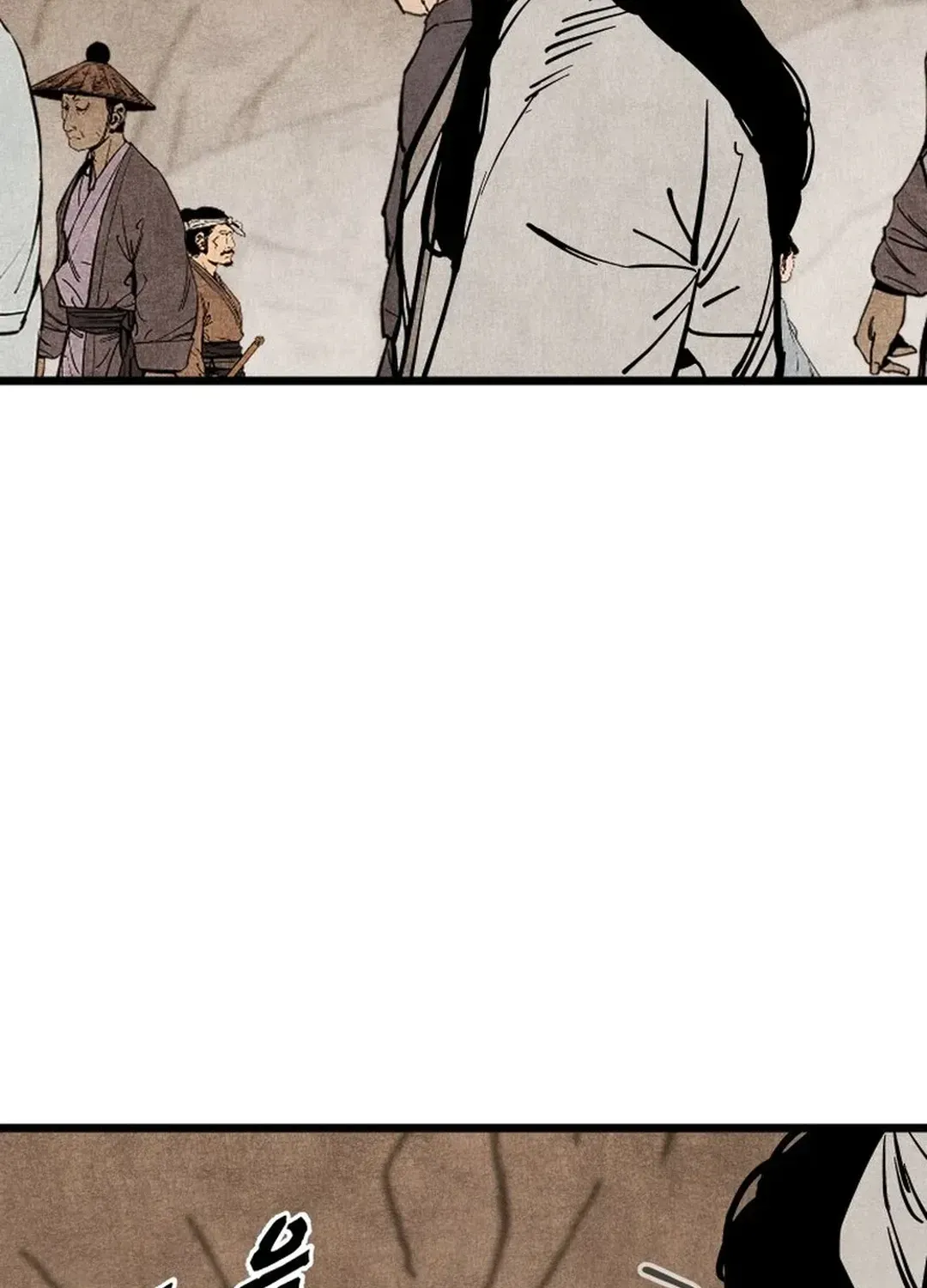 The Rural Edgeless Sword Chapter 54 page 57 - 