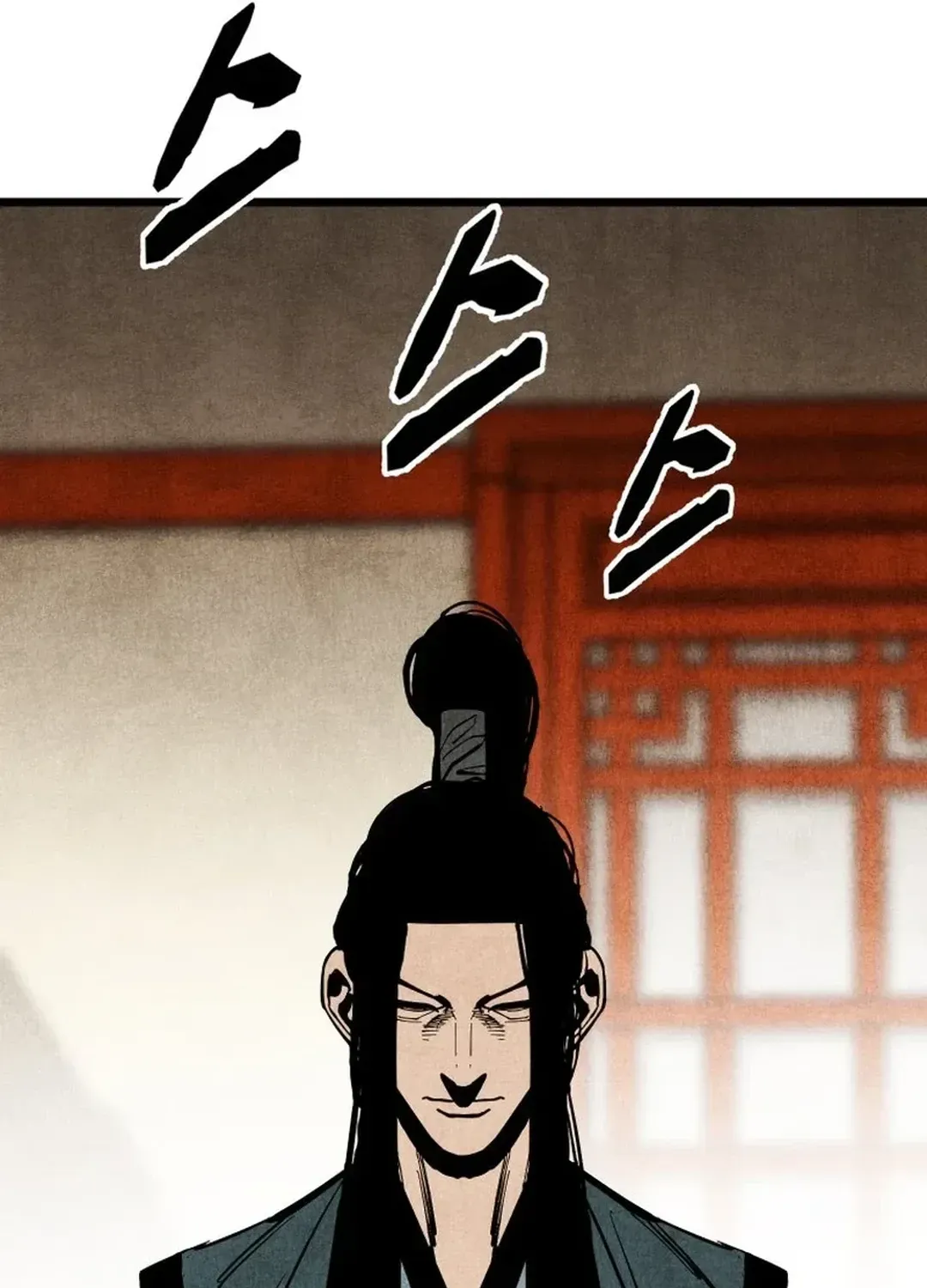 The Rural Edgeless Sword Chapter 54 page 8 - 