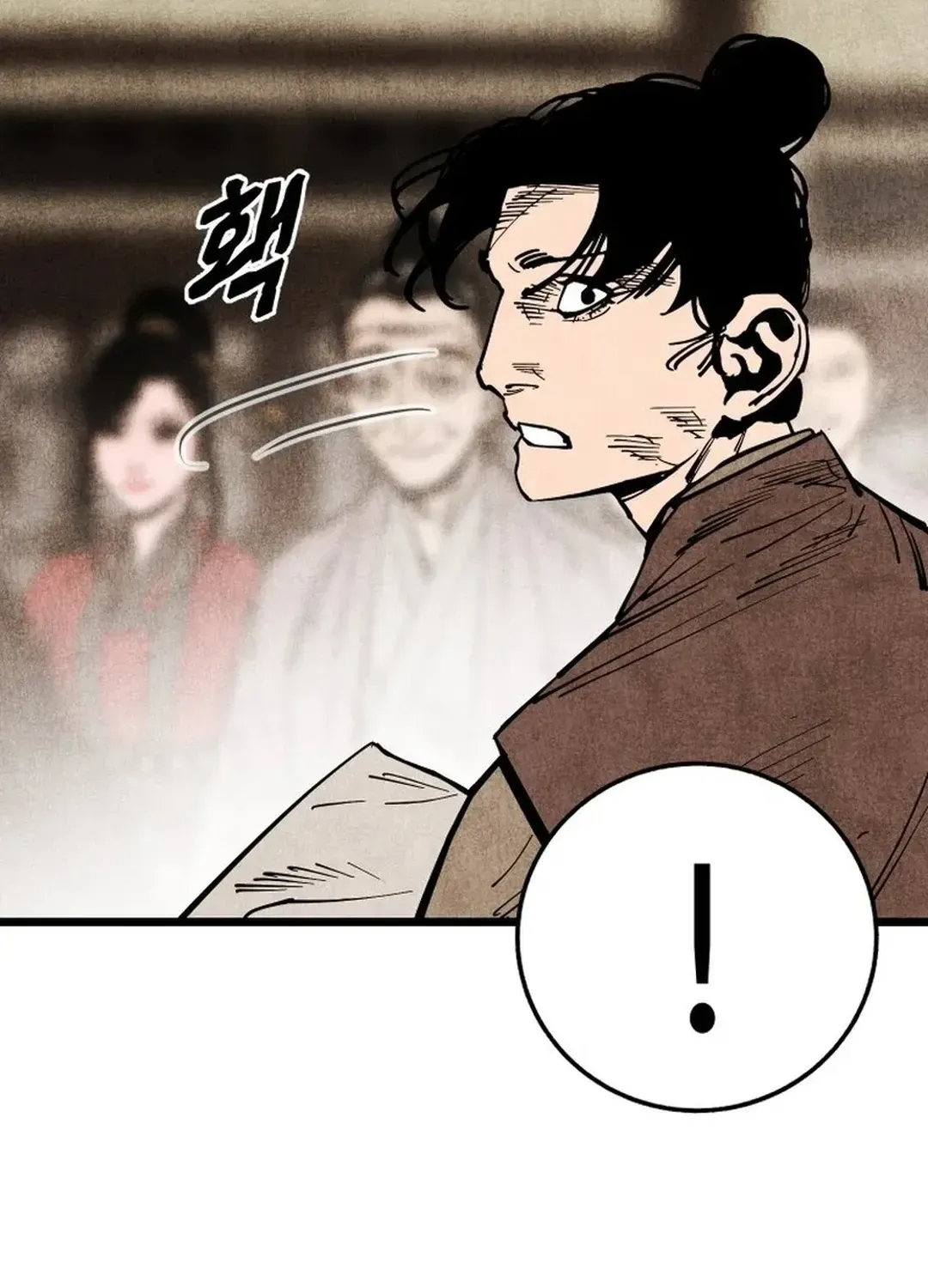 The Rural Edgeless Sword Chapter 54 page 82 - 