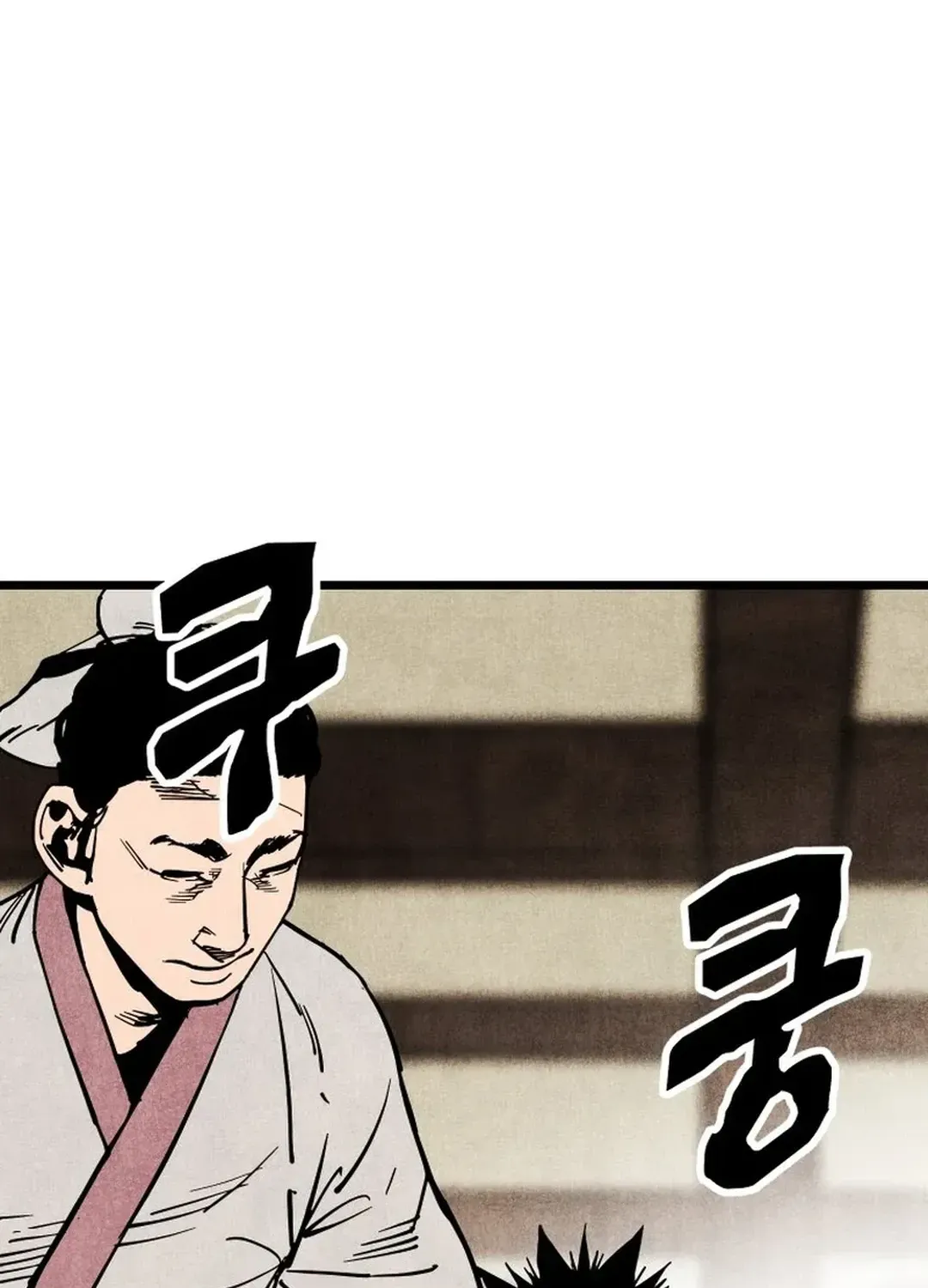The Rural Edgeless Sword Chapter 54 page 83 - 