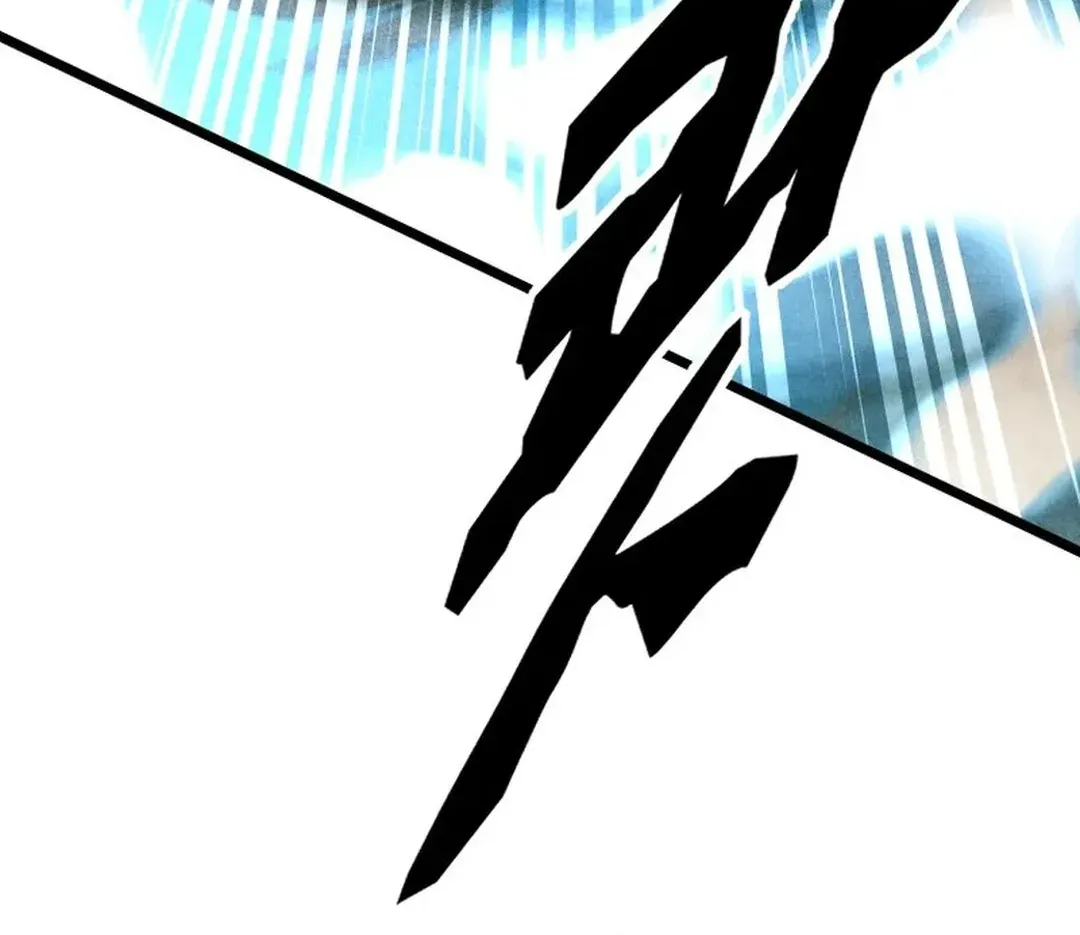 The Rural Edgeless Sword Chapter 55 page 107 - 