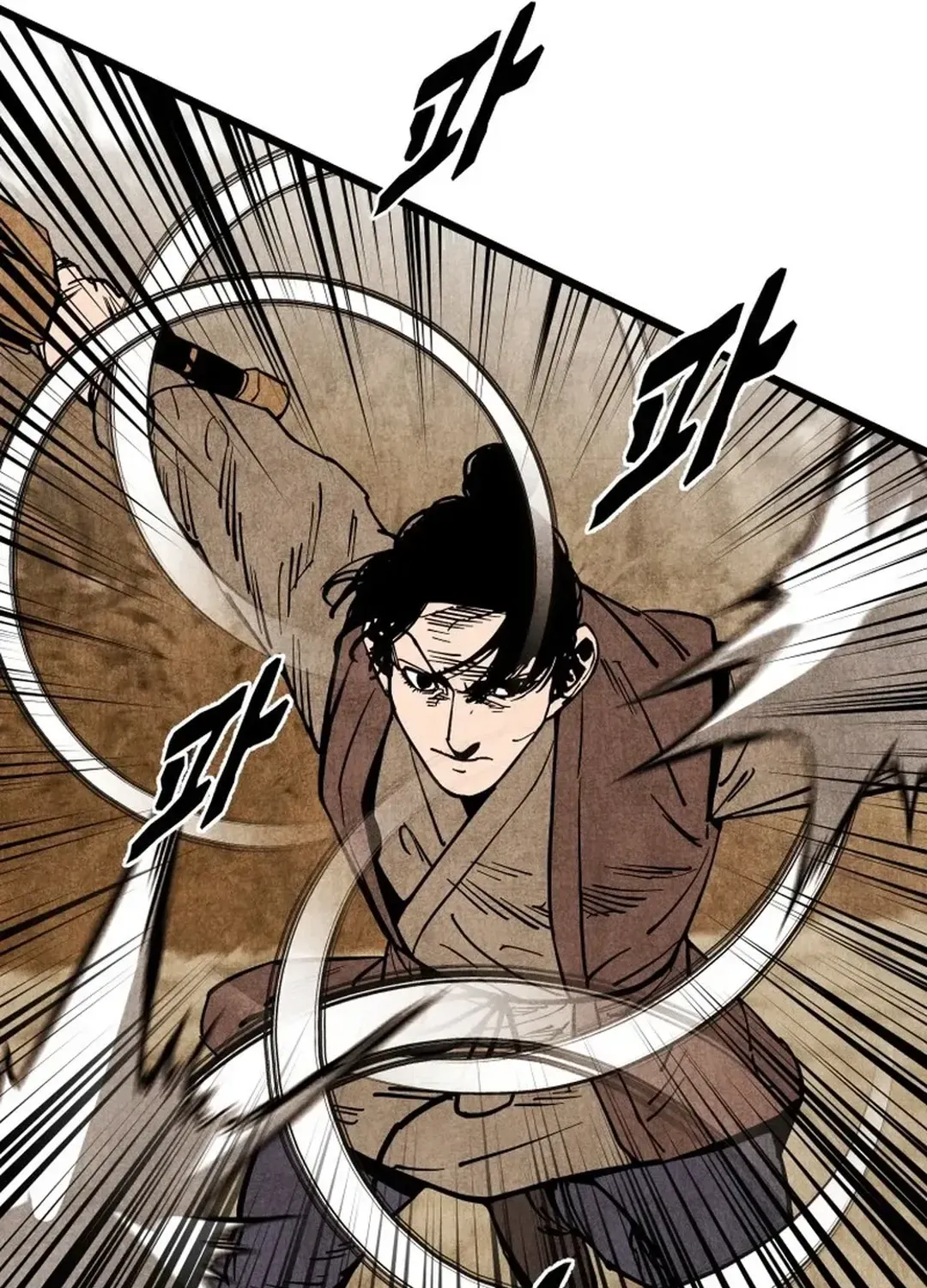 The Rural Edgeless Sword Chapter 55 page 108 - 