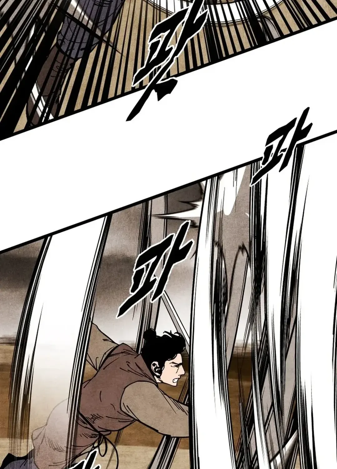 The Rural Edgeless Sword Chapter 55 page 109 - 