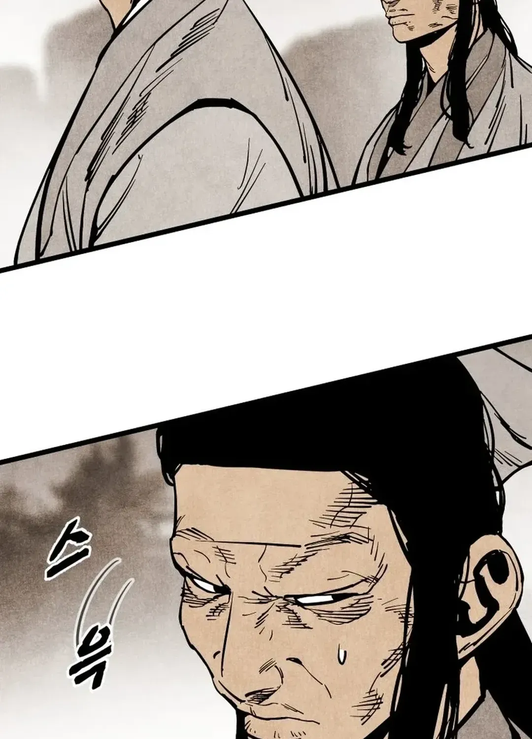 The Rural Edgeless Sword Chapter 55 page 12 - 