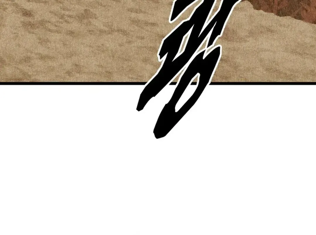 The Rural Edgeless Sword Chapter 55 page 128 - 