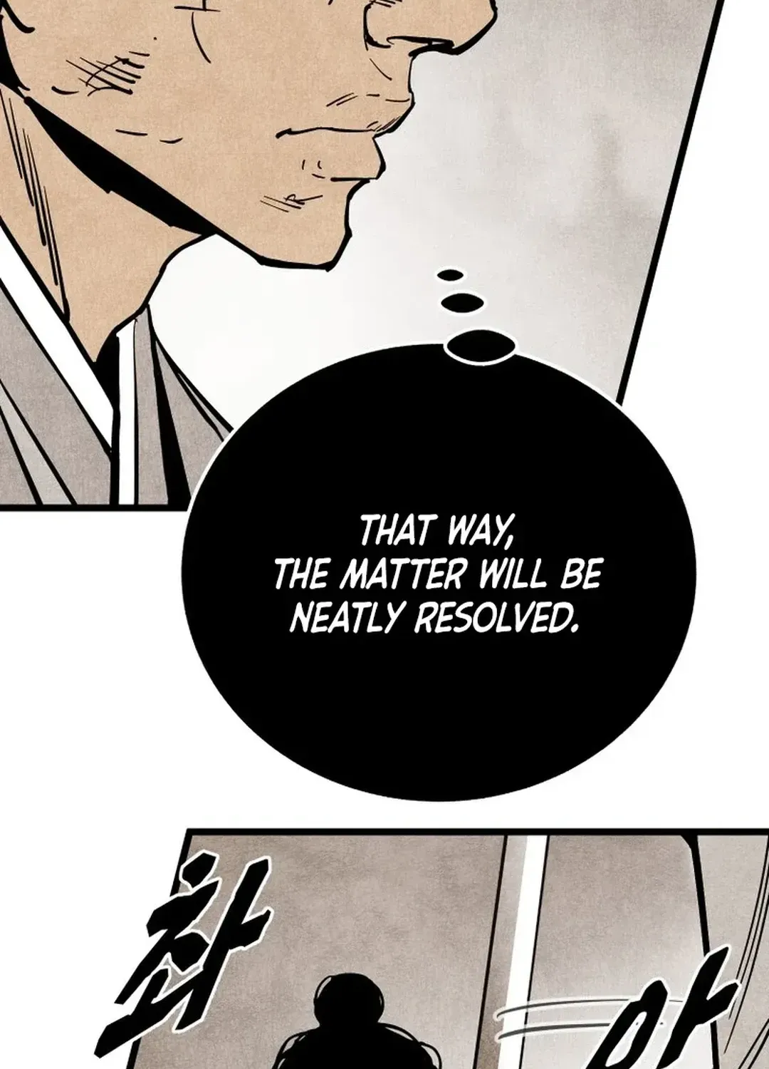 The Rural Edgeless Sword Chapter 55 page 27 - 