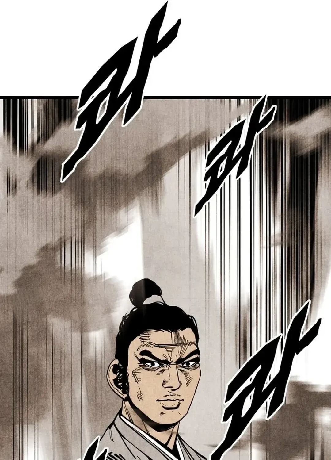 The Rural Edgeless Sword Chapter 55 page 43 - 